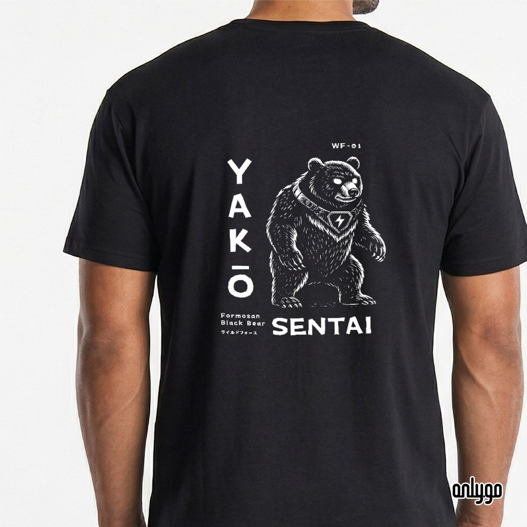 YAKŌ SENTAI 动物夜光战队抗 UV 舒适排汗 T 恤 - 台湾黑熊款 - 男装上衣/T 恤 - 聚酯纤维 