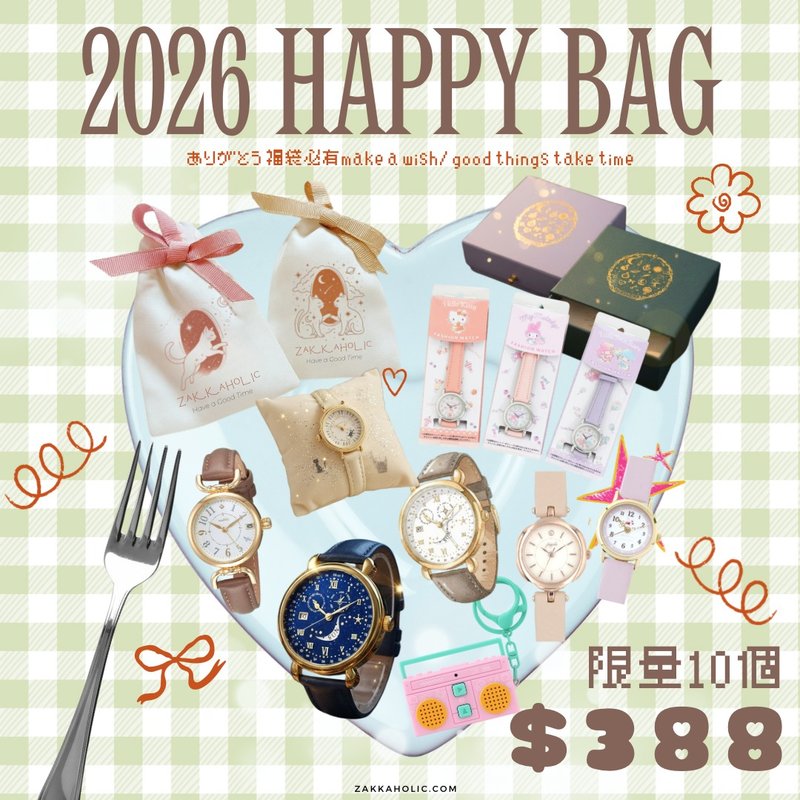 考试手表 Fashion Watch Happy Bag 2026 女装手表福袋 - 女表 - 其他材质 灰色