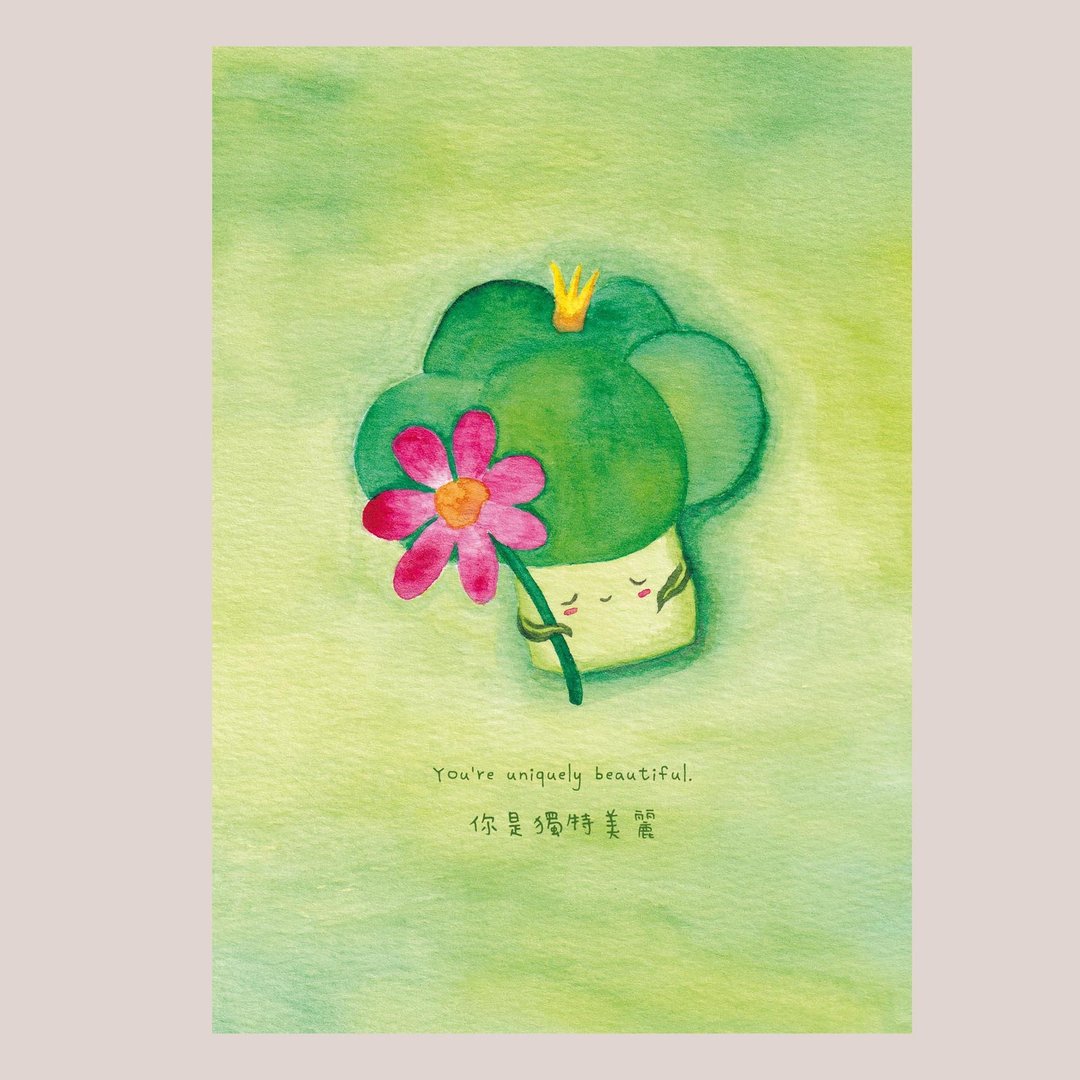 明信片 - 美丽的你 You Are Beautiful - 西兰花王子 - 卡片/明信片 - 纸 绿色