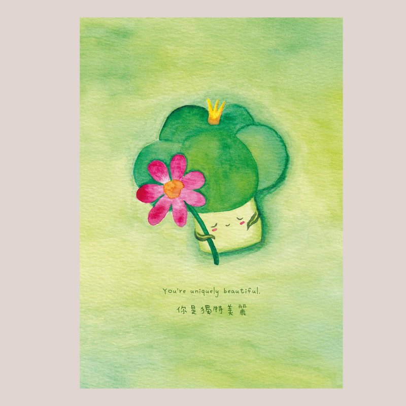 明信片 - 美丽的你 You Are Beautiful - 西兰花王子 - 卡片/明信片 - 纸 绿色