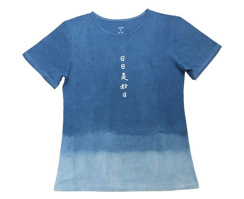 日日是好日 有机棉短袖T(蓝染) Organic Cotton - 中性连帽卫衣/T 恤 - 棉．麻 蓝色