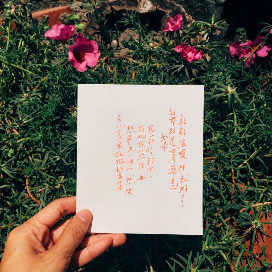 带来一点点温暖 文字明信片 - 卡片/明信片 - 纸 