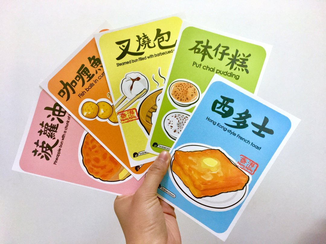 香港美食认字明信片 【SET 1】 - 卡片/明信片 - 纸 