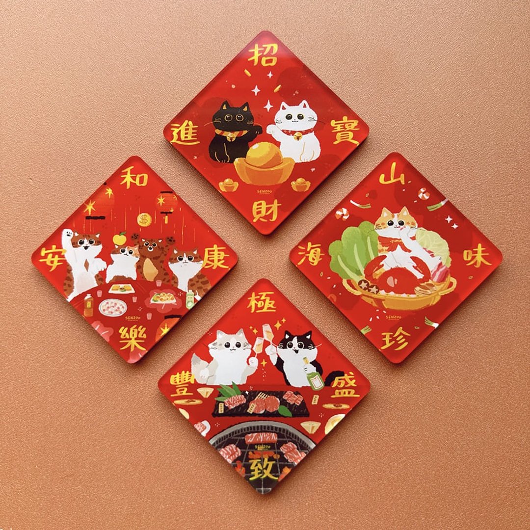 【现货】森蕗插画 2026 春联磁铁 - 猫咪新年 冰箱磁铁冰箱贴 - 冰箱贴/磁贴 - 其他材质 多色
