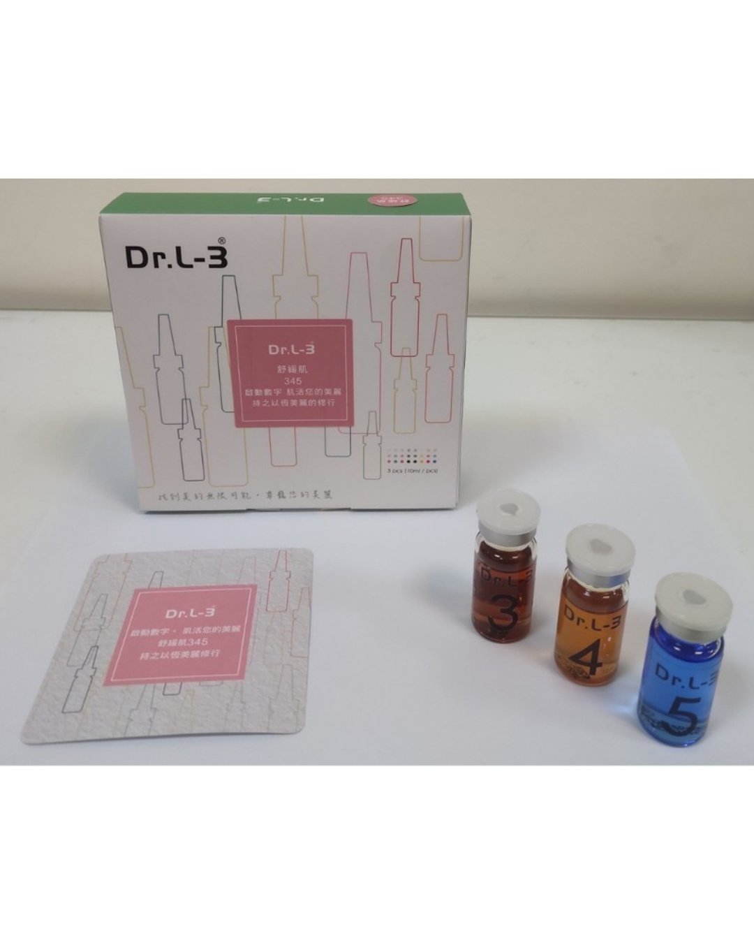 【刚好耀保养 Dr. L3】345舒缓肌安瓶组合 - 精华液/安瓶 - 其他材质 