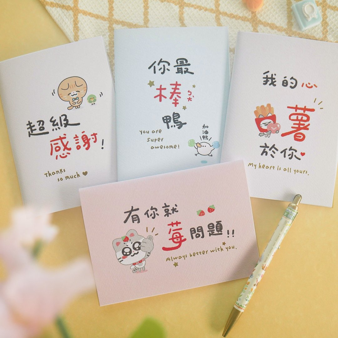 小图文祝福卡(50K)。JGC-307。送礼 - 卡片/明信片 - 纸 