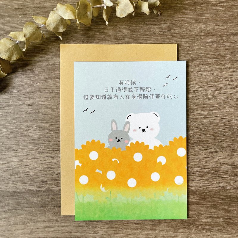 #9 _smallthings插画明信片(向日葵) - 卡片/明信片 - 纸 橘色