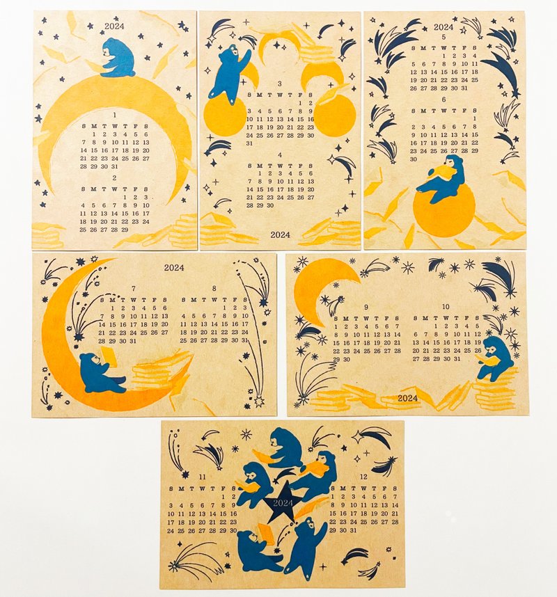 2024 夜间读书会 月历 书 本 月亮 弯月 满月 星星 阅读 手帐 年历 新年 龙年 龙 - 年历/台历 - 纸 咖啡色