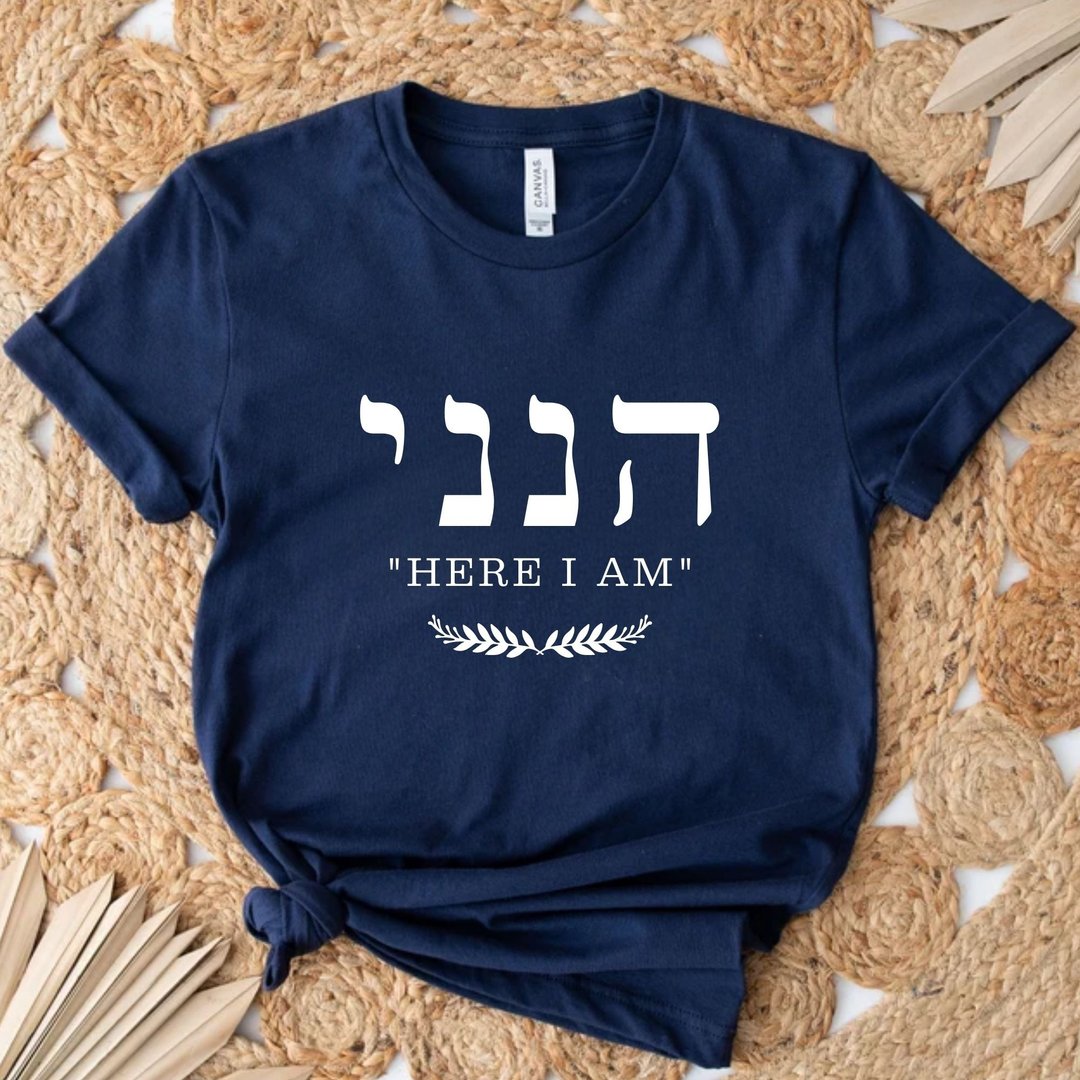 希伯来文 我在这Hineni Here I Am in Hebrew 圣经 中性短袖上衣 - 女装 T 恤 - 棉 白色