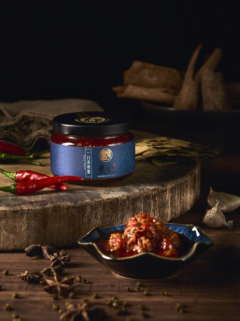 【 黄记HUANG JI 1977 】一口香辣酱 国际美食米其林ITQI二星殊荣 - 酱料/调味料 - 新鲜食材 