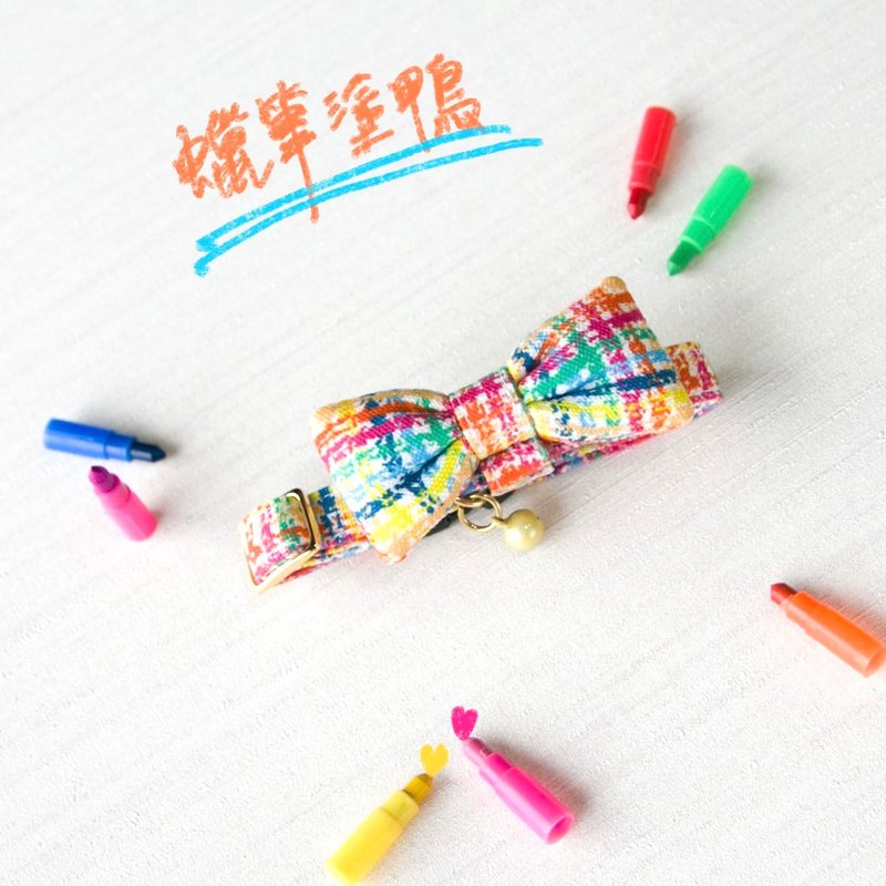 蜡笔涂鸦系列-领结款 猫项圈 狗项圈 定制化尺寸 刻字服务 吊牌 - 项圈/牵绳 - 棉．麻 