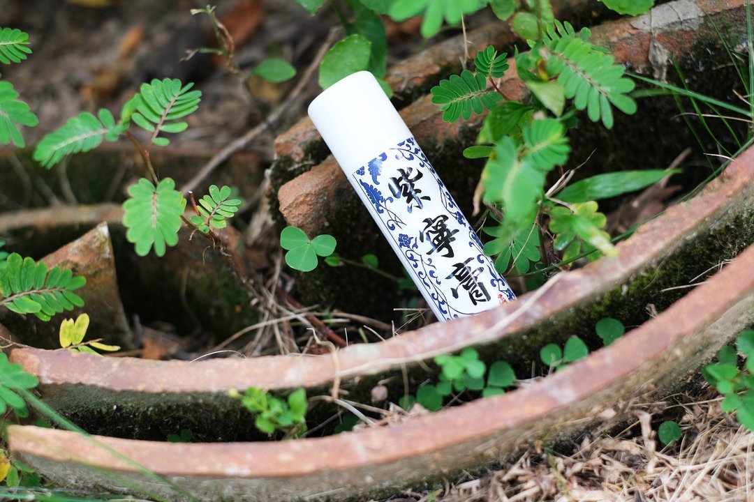 【紫宁膏】湿疹护理 - 止痒修复 | 中医师配方 | 天然草本 - 手足保养 - 浓缩/萃取物 