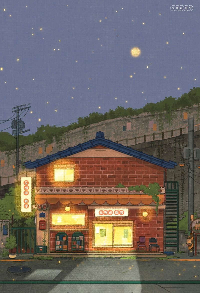 夏夜 - 卡片/明信片 - 纸 灰色