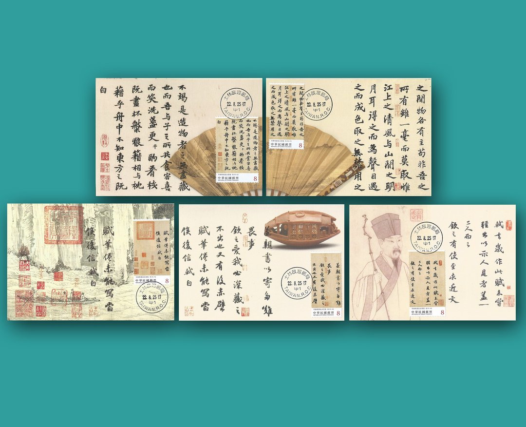 前赤壁赋 下 原图卡 - 卡片/明信片 - 纸 卡其色