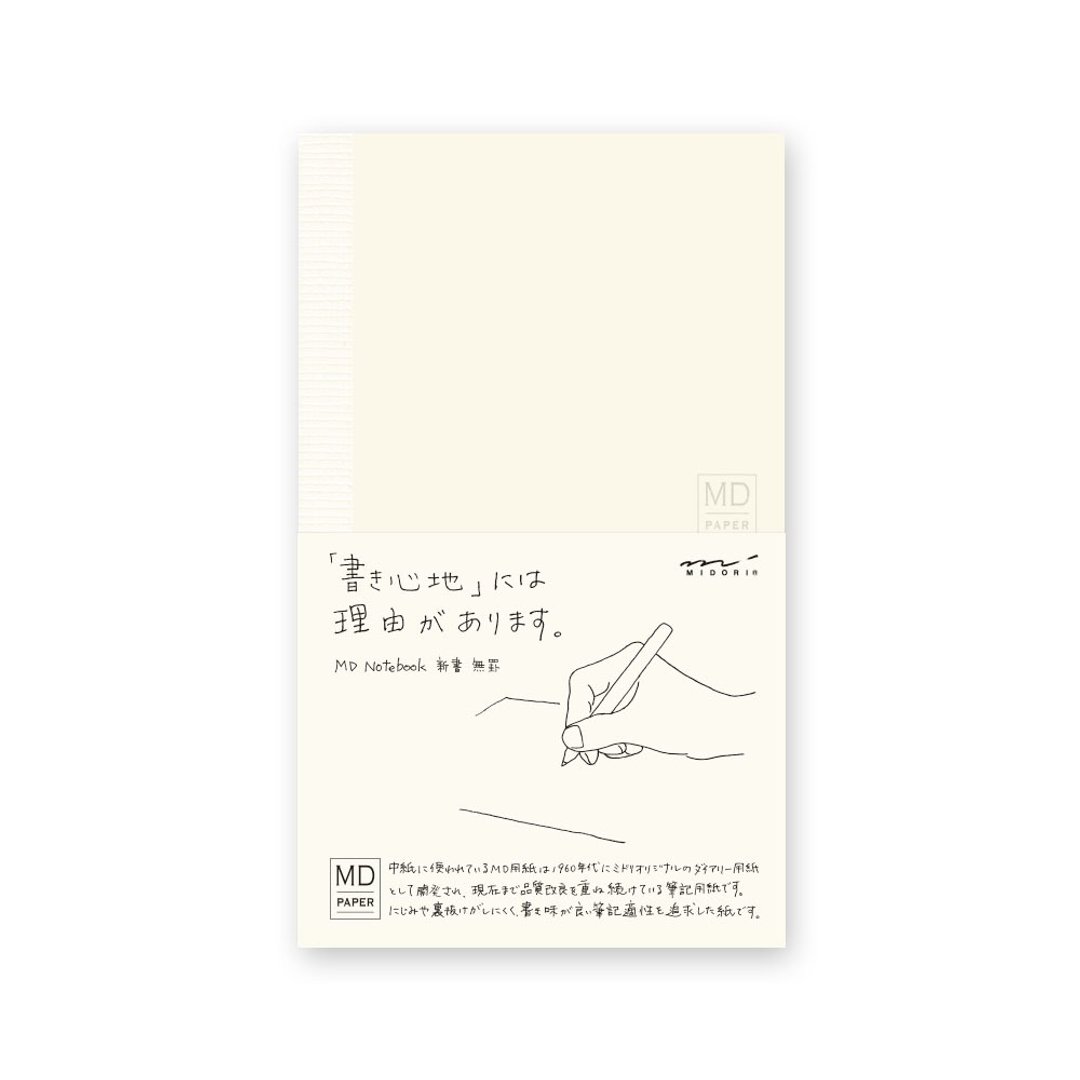 MIDORI MD Notebook (M) 新书空白 - 笔记本/手帐 - 纸 多色