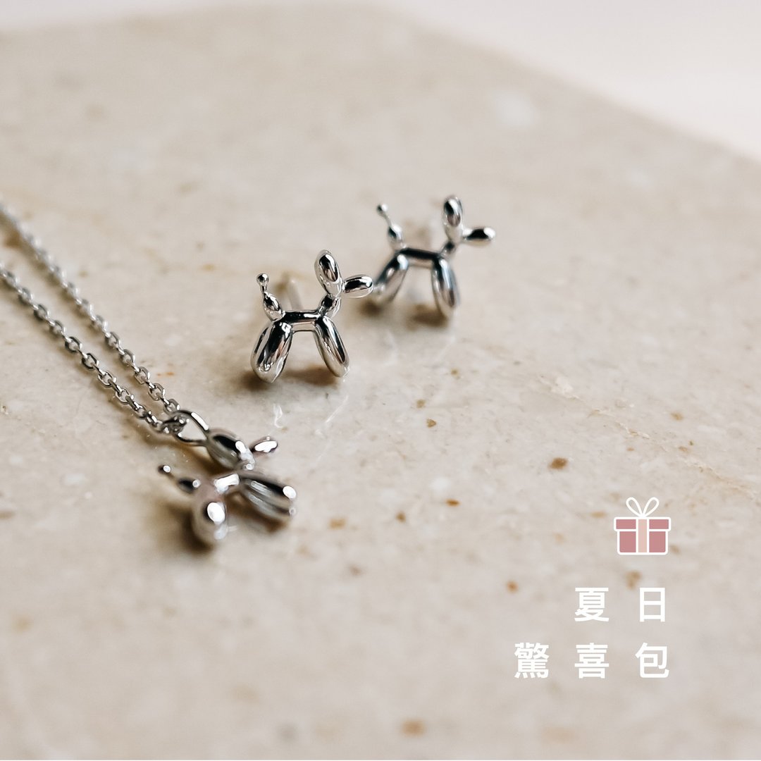 【夏日惊喜包】气球贵宾狗纯银项链耳环组 | 限时优惠。超值组合 - 项链 - 纯银 
