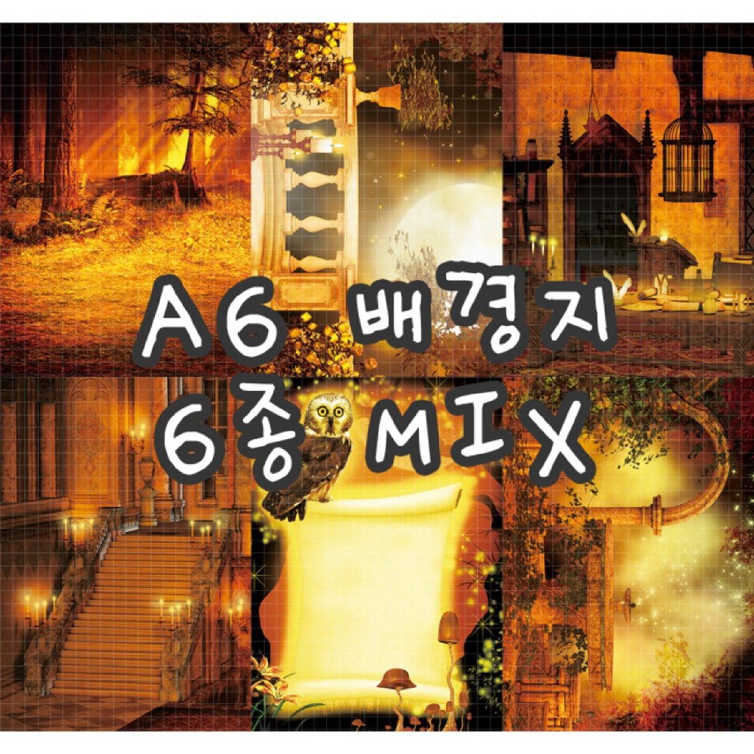 (A6size) Imagine 6types mix 100g vintage design paper (까너) - 包装材料 - 纸 黄色
