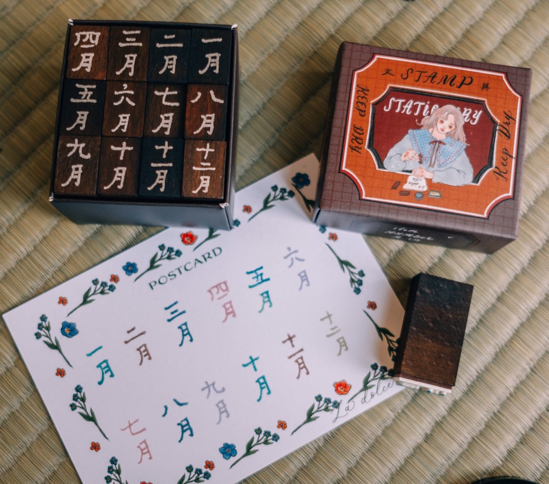 中文月份 印章组 文字印章 甜蜜生活印章组 - 印章/印台 - 木头 咖啡色