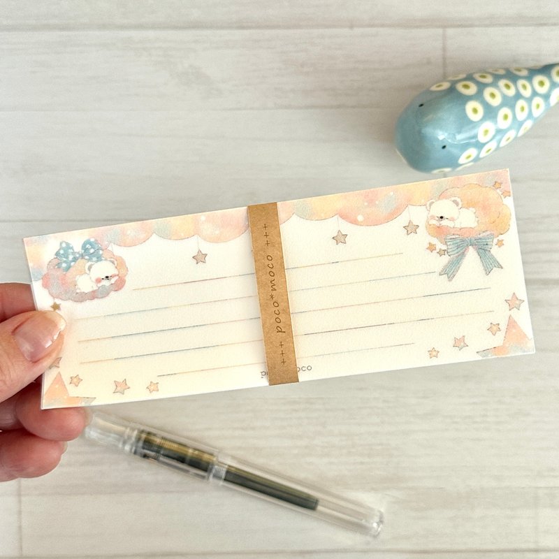 【Memo Pad】在梦幻云朵上小憩【memopad】 - 信封/信纸 - 纸 粉红色