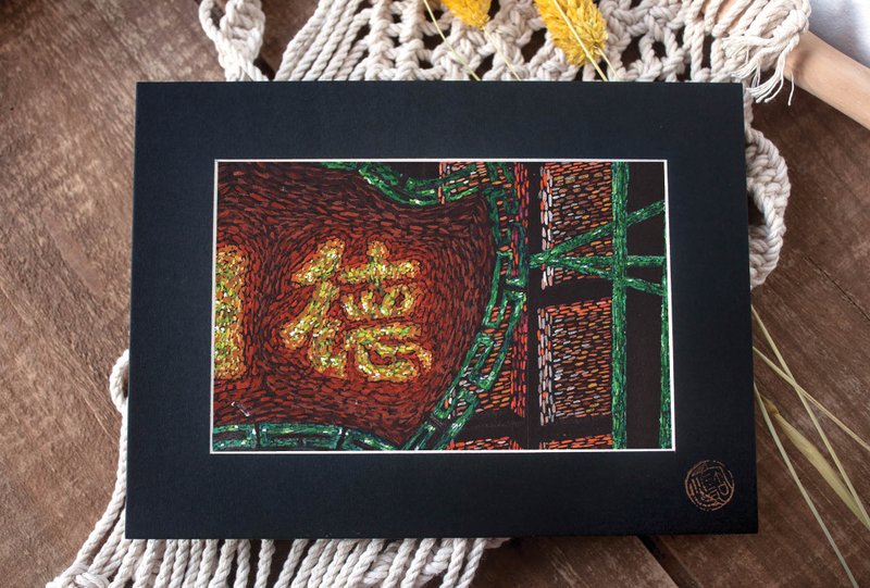 【加密明信片】香港霓虹灯城夜景-旅游礼物/装饰画卡/手绘风 - 卡片/明信片 - 纸 多色