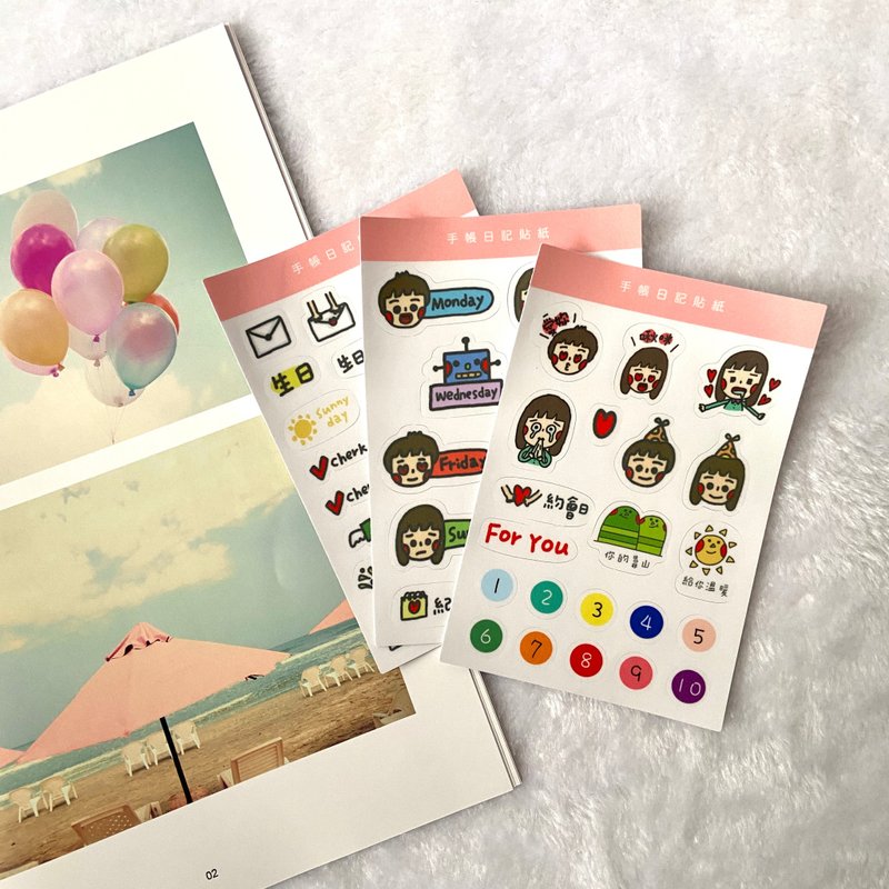 【CHIHHSIN小宁】【手帐】手帐日记贴纸 - 贴纸 - 纸 