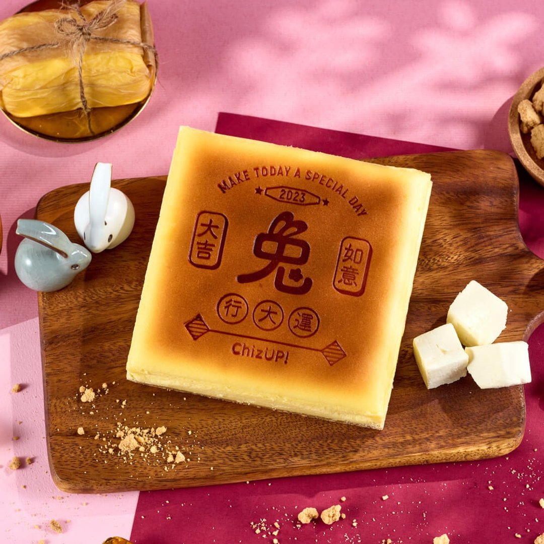 【春节限定】钱兔大吉满满黄金起司蛋糕 - 蛋糕/甜点 - 新鲜食材 橘色