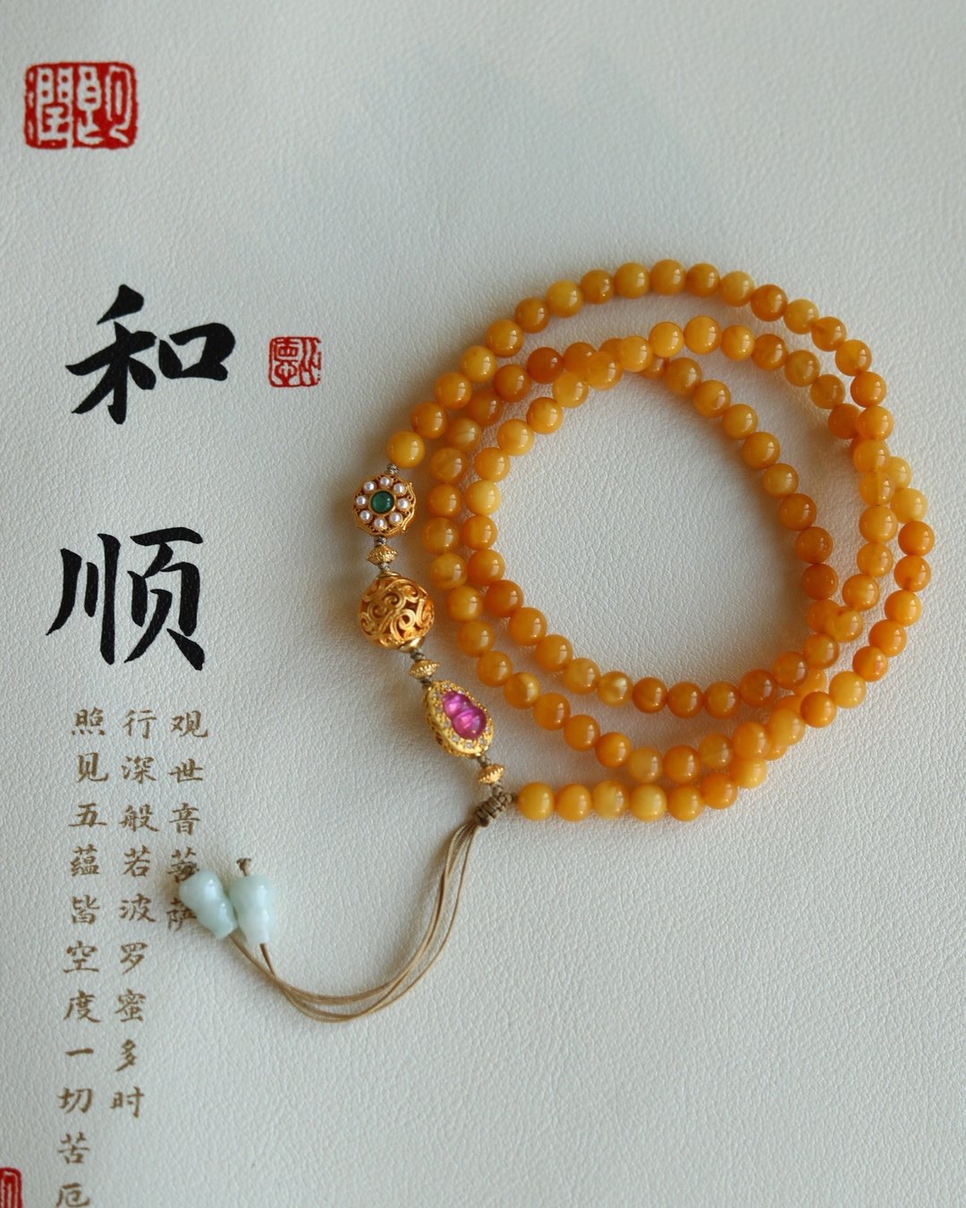 26-7mm 天然白花蜜蜡 老山檀蜜蜡葫芦珊瑚莲花设计多圈单圈手串 s - 手链/手环 - 半宝石 黄色