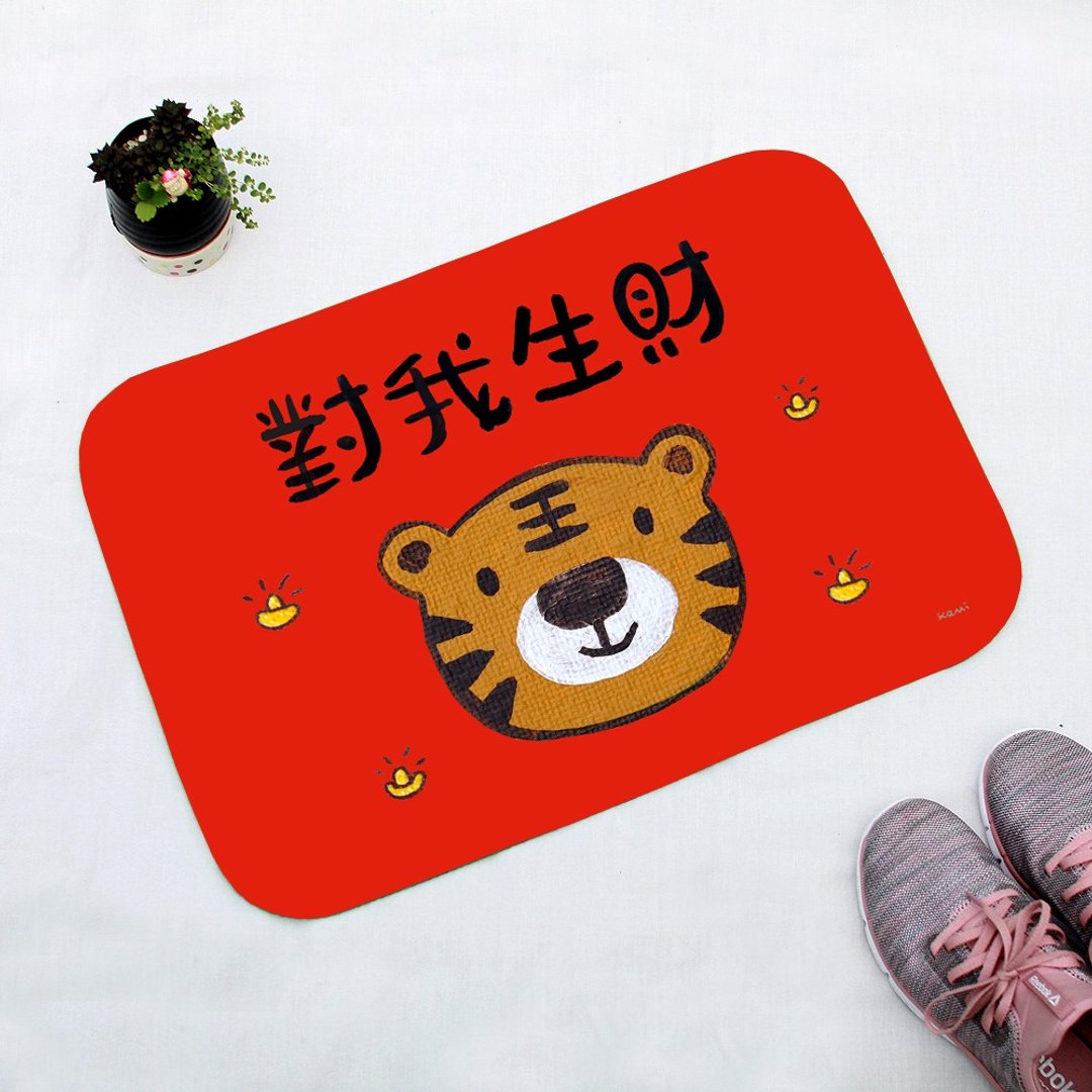 可爱插画绒毛地垫 - 对我生财 - 地垫/地毯 - 聚酯纤维 多色