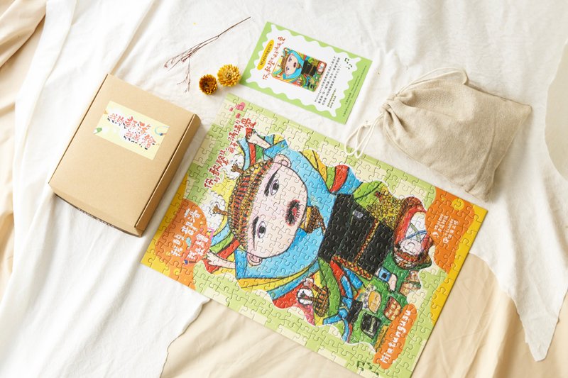 【咔拼拼盒】把传统活动的热闹 拼成你的日常小娱乐 - 拼图 - 纸 