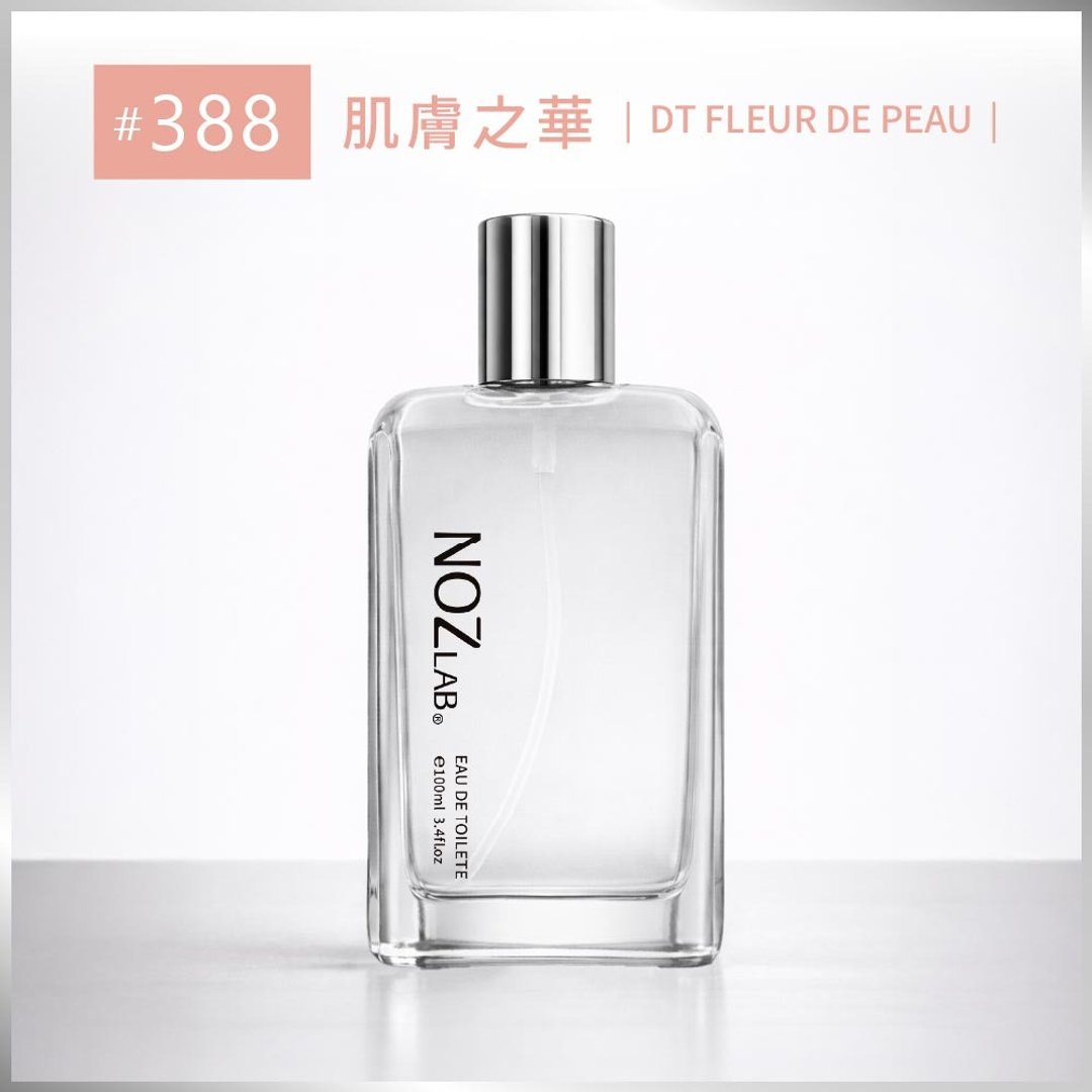 【NOZ LAB.韩系口袋香水】#388 肌肤之华 |全新升级 100ml 淡香水 - 香水/香膏 - 精油 白色