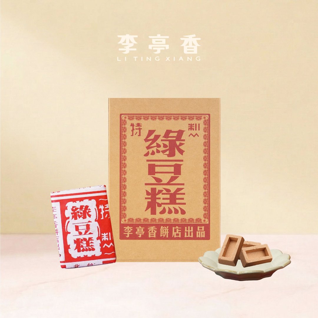 传统绿豆糕 | 40 入 | 李亭香 - 蛋糕/甜点 - 其他材质 白色
