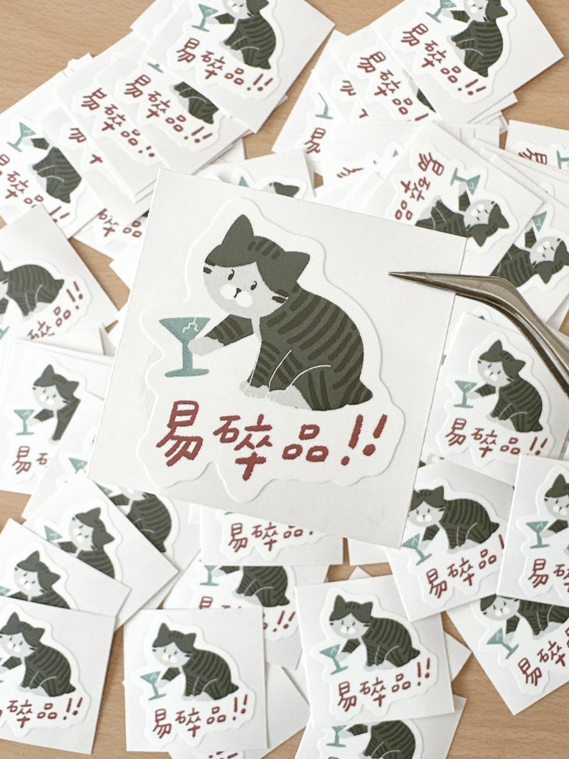 出货贴纸-易碎品(5入) - 贴纸 - 纸 