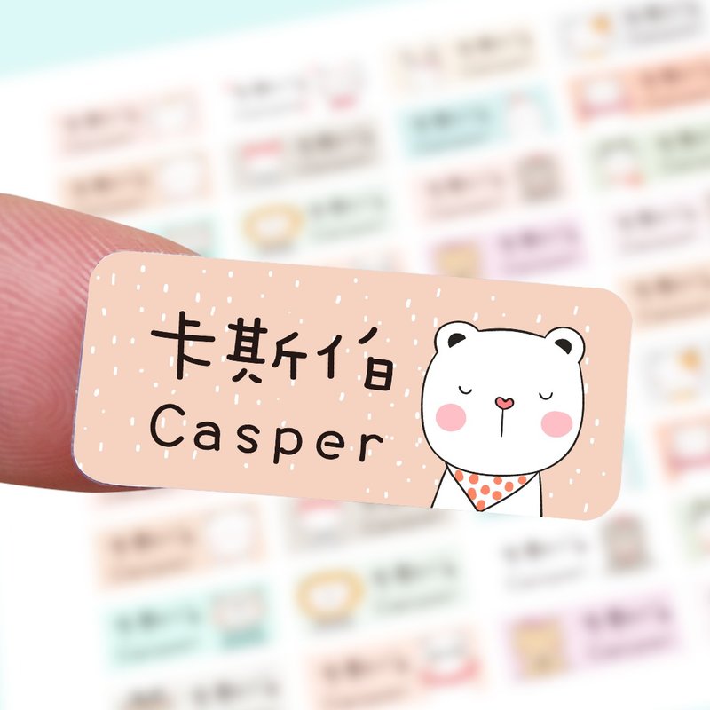 防水姓名贴纸 动物姓名贴 姓名贴【 微笑动物】 - 贴纸 - 纸 