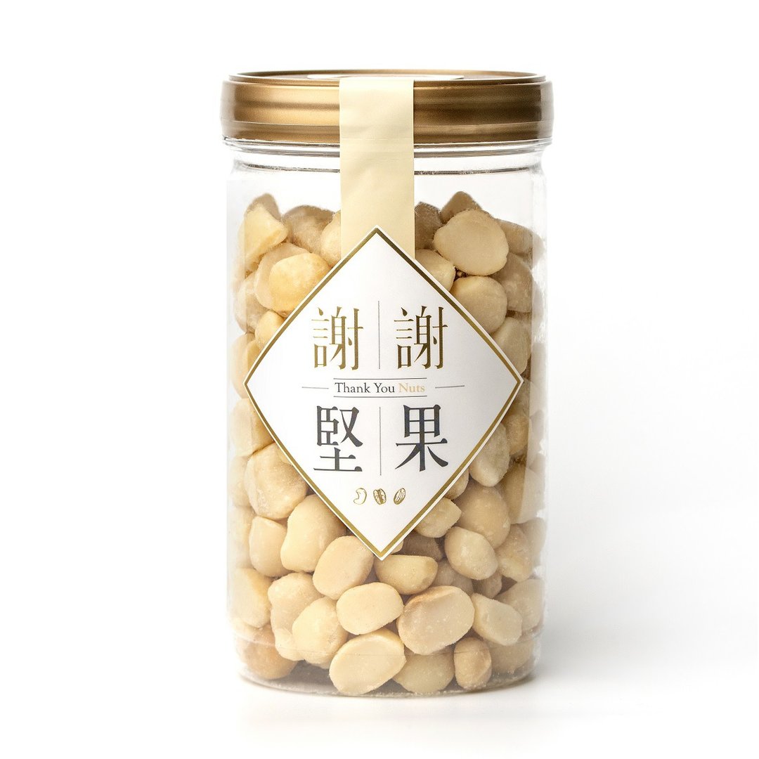 【原味夏威夷豆】(密封罐)(无调味坚果)(淡雅奶香的口感)(素食) - 坚果 - 塑料 金色