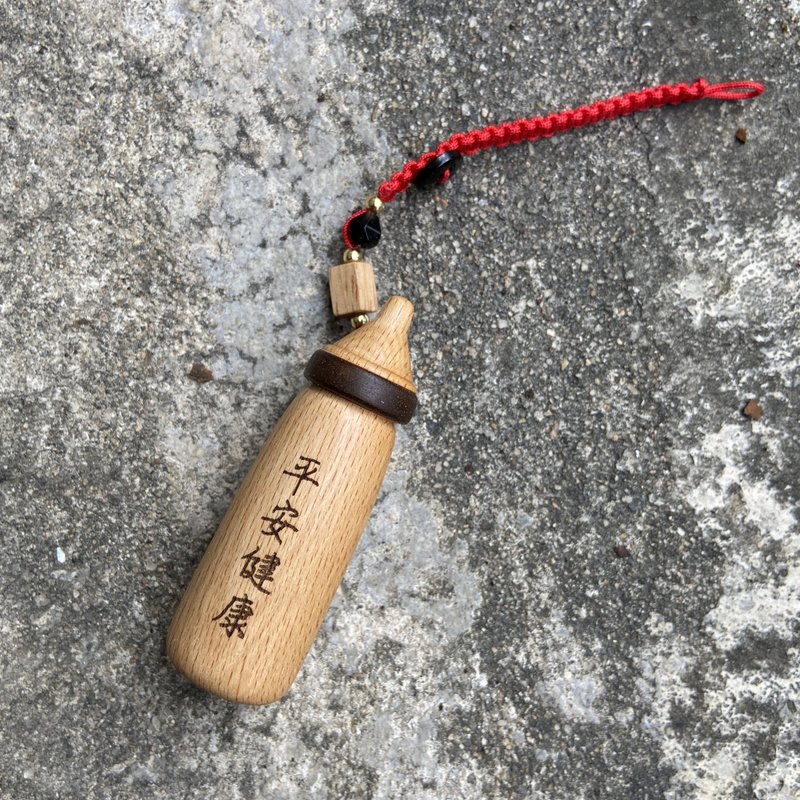 【台湾原创】奶瓶造型祈福吊饰 - 吊饰 - 木头 卡其色