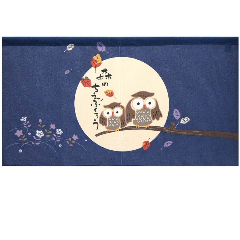 日本制コスモ短门帘猫头鹰-海军蓝 - 门帘/门牌 - 其他人造纤维 