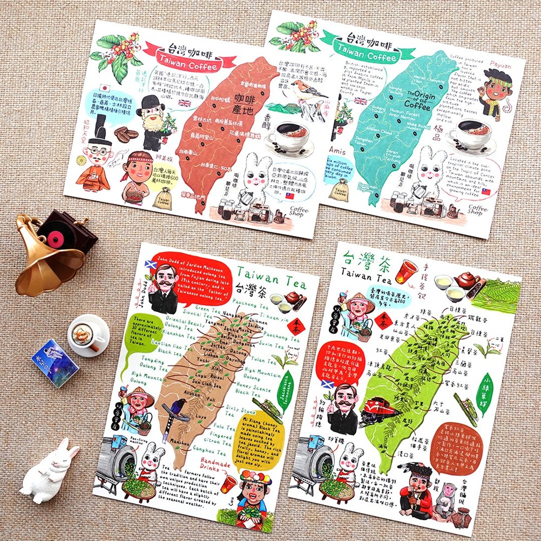 台湾咖啡 台湾茶 中英文明信片(4入) - 卡片/明信片 - 纸 