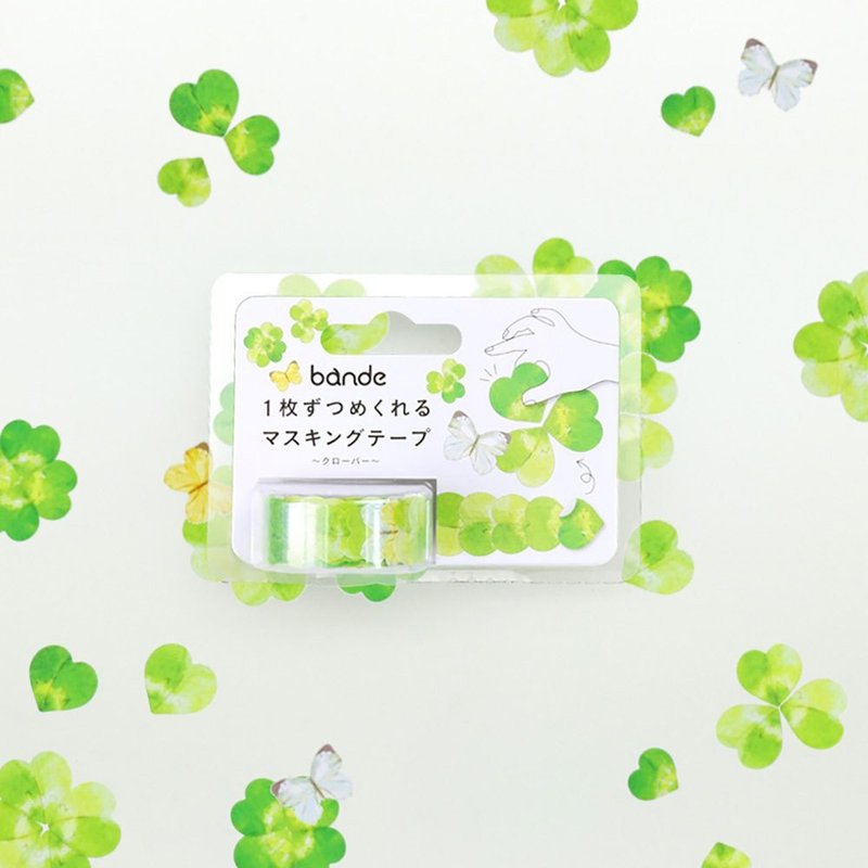 日本 bande 花草园-幸运草二代 和纸胶带贴纸卷 - 纸胶带 - 纸 绿色