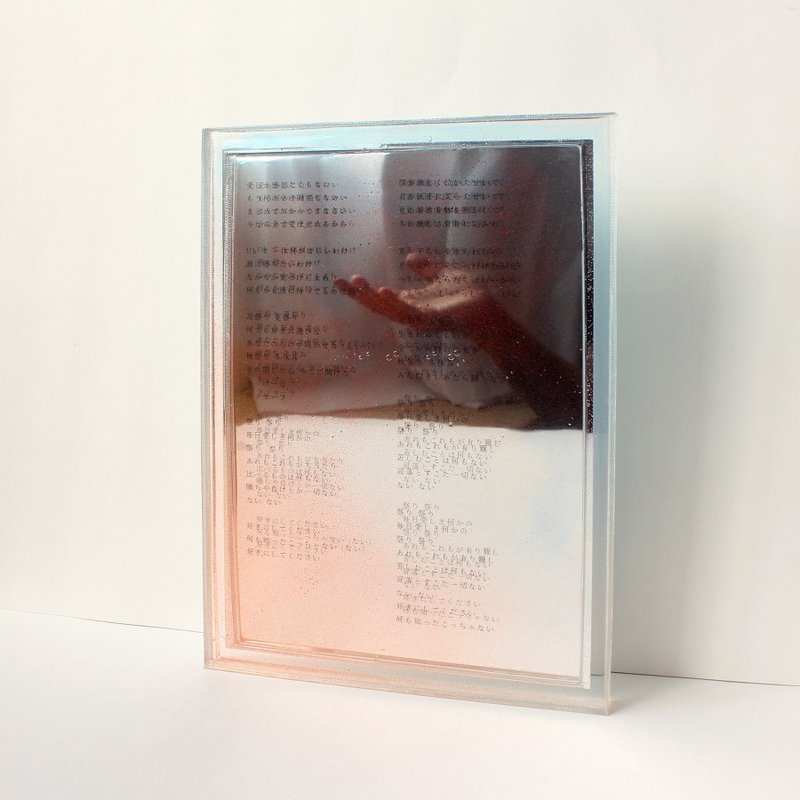 镜中倒影 / 墙上装饰 装饰镜 - Matsuri, Fujii Kaze - 摆饰 - 树脂 蓝色