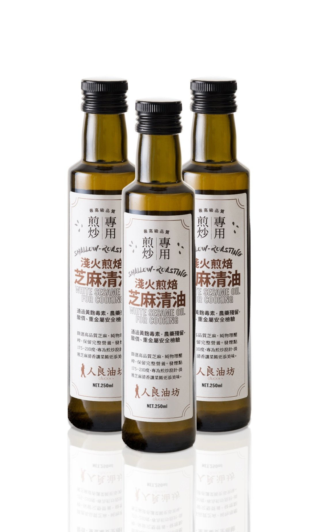 【煎煮炒炸万用3入组】浅火煎焙芝麻清油 100%第一道冷压初榨 - 其他 - 新鲜食材 卡其色