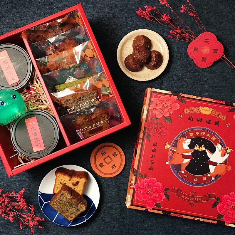 【春节礼盒 - 诸事大吉】手工饼干x2罐+磅蛋糕x6片-附提袋 - 蛋糕/甜点 - 新鲜食材 红色