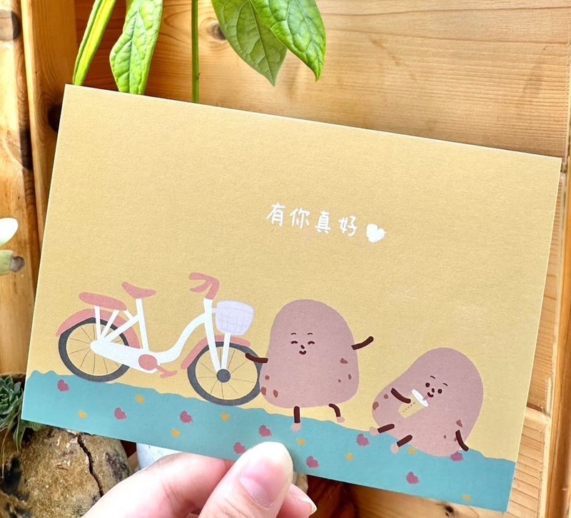 Havea17day_甜滋滋系列明信片 - 卡片/明信片 - 纸 