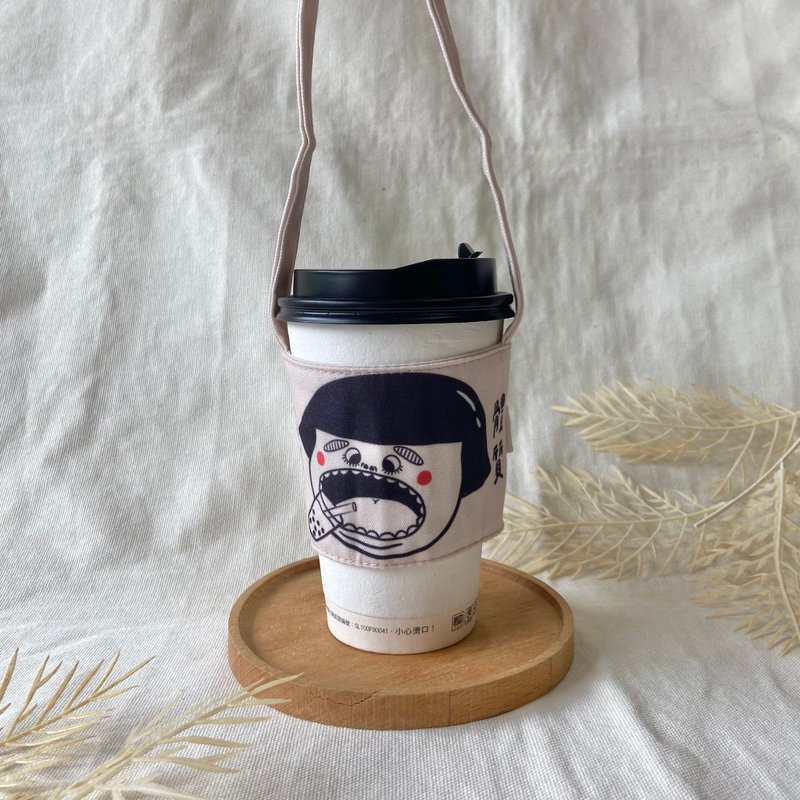 原创 饮料提袋/杯套/易胖体质 - 随行杯提袋/水壶袋 - 棉．麻 黑色