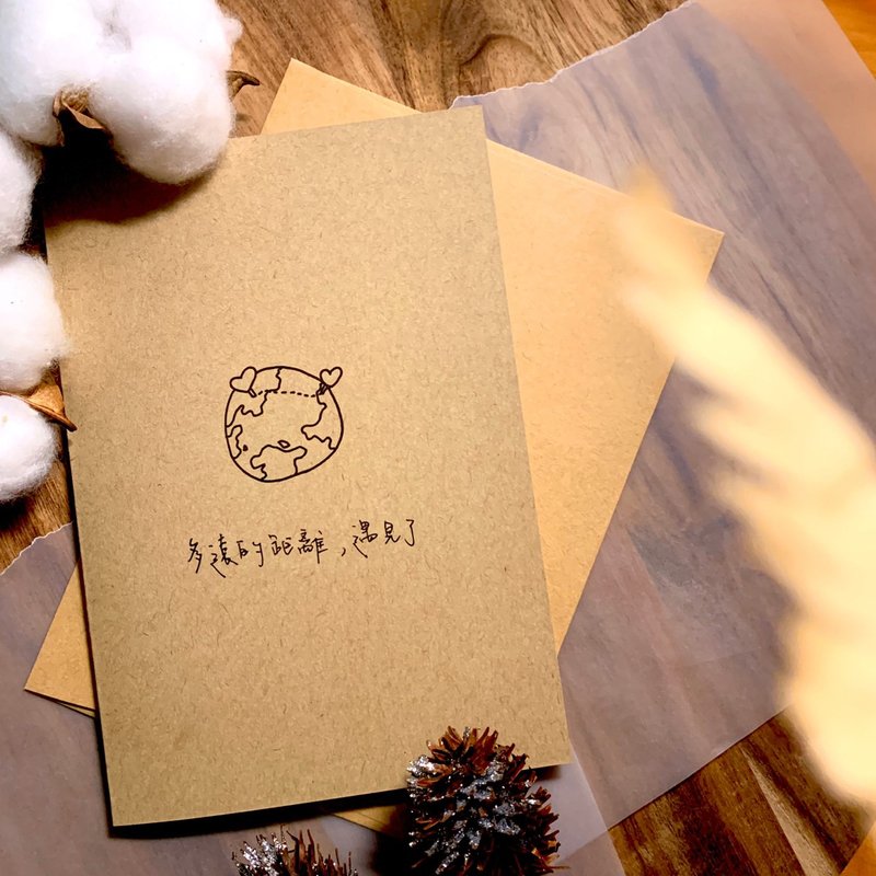 【卡片】时间与距离的淬链 - 卡片/明信片 - 纸 金色