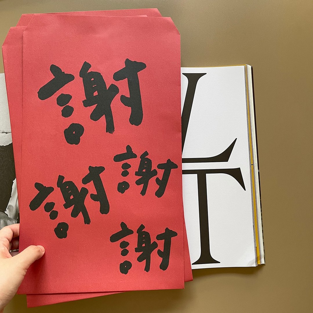 【快速出货】谢谢超大信封包装袋  4入 - 信封/信纸 - 纸 红色