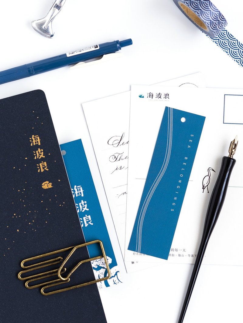 海波浪 海洋印象 书签 潮间蓝 - 书签 - 纸 
