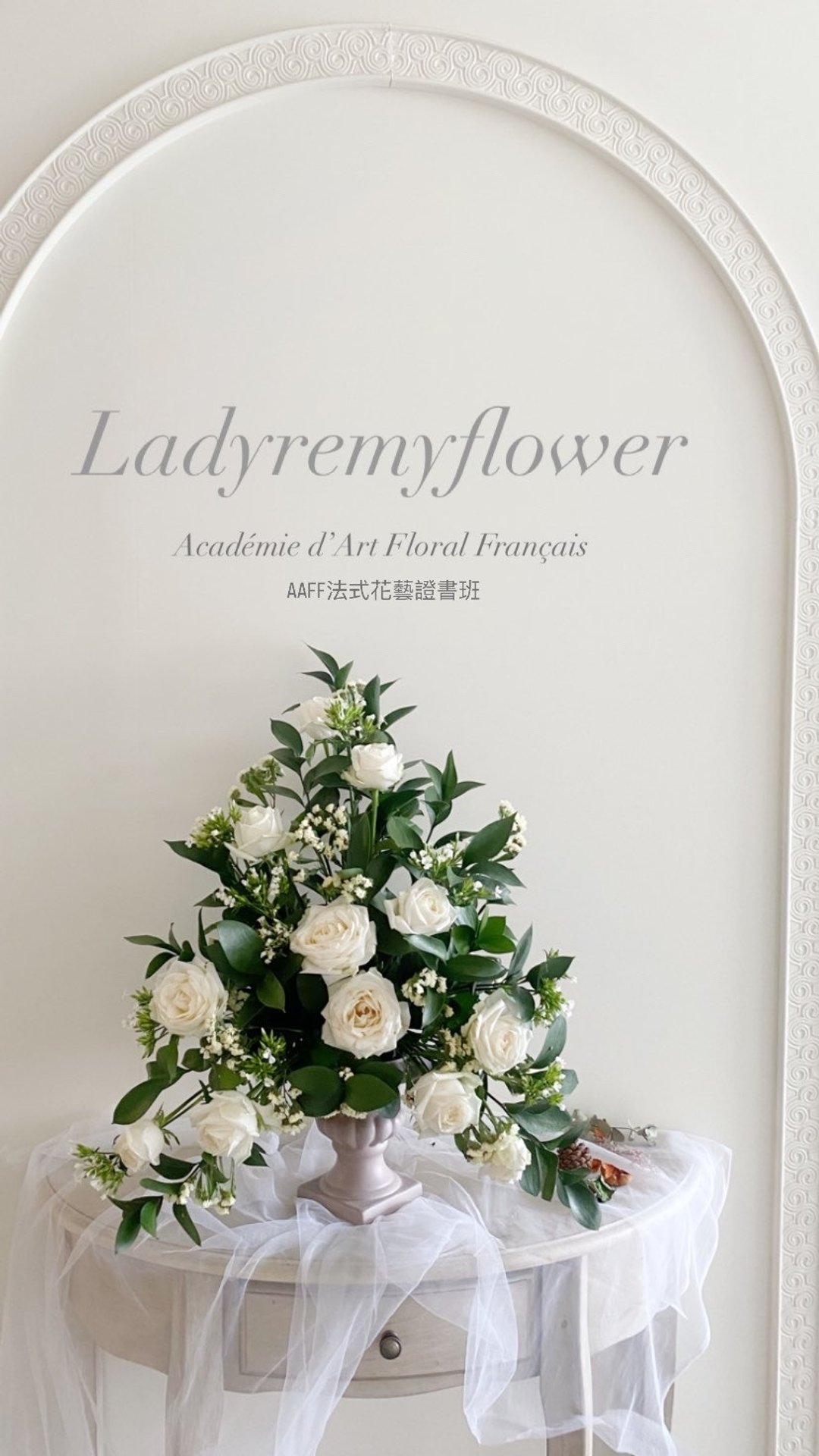 新手花艺入门 /教学/手绑花/花束/花篮桌花/团体活动包班 新竹 - 植栽 - 植物．花 