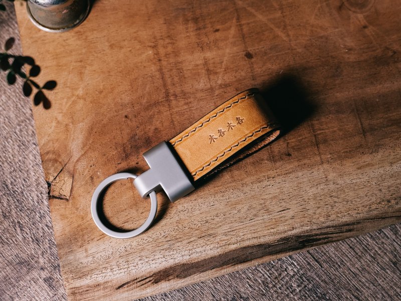 【定制化礼物】皮革钥匙圈・定制化设计 - 钥匙链/钥匙包 - 真皮 多色