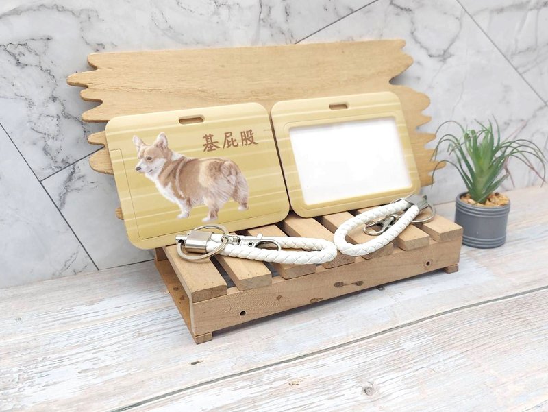 基屁股-硬壳滑盖卡套 - 证件套/卡套 - 塑料 