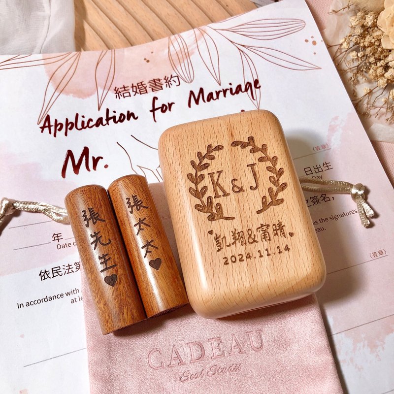 ONLY唯一 原木款订制结婚对章 结婚登记 结婚送礼 - 印章/印台 - 木头 